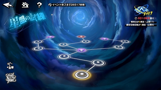 ���������꡼ No.007�Υ���ͥ������ / ��P5X�ס�Ver.3.0�Υ��åץǡ��Ȥ�»ܡ��ᥤ�󥹥ȡ��꡼��3�ϡ�̵���ΰ�����3����������5����ֶײ������������ȡ���פ��о�