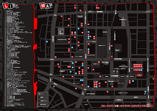 ���������꡼ No.003�Υ���ͥ������ / �֥ڥ륽��5: The Phantom X�ס����ո��ǥ���ܥ��٥�Ȥ�1��26����2��27���˳��š����ո����ꥢ100Ź�ޤȤ��絬�ϥ������åפʤɤ�»�