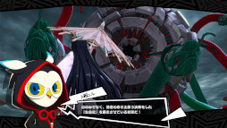 画像ギャラリー No.004のサムネイル画像 / 「ペルソナ5: The Phantom X」,Ver.3.2アップデートを実施。★5怪盗となった多祢村理子が登場