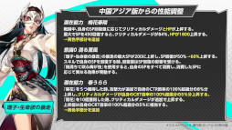 画像ギャラリー No.009のサムネイル画像 / 「ペルソナ5: The Phantom X」,Ver.3.2アップデートを実施。★5怪盗となった多祢村理子が登場