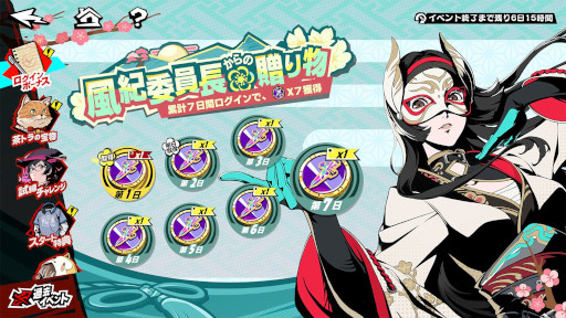 画像ギャラリー No.011のサムネイル画像 / 「ペルソナ5: The Phantom X」,Ver.3.2アップデートを実施。★5怪盗となった多祢村理子が登場