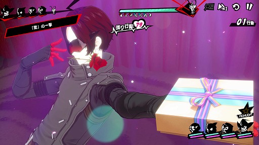 画像ギャラリー No.010のサムネイル画像 / 「ペルソナ５: The Phantom X」，バレンタイン特別アップデートを配信。チョコレートの結晶を集めて，特別ストーリーを進めよう