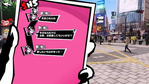 画像ギャラリー No.013のサムネイル画像 / 「ペルソナ５: The Phantom X」，バレンタイン特別アップデートを配信。チョコレートの結晶を集めて，特別ストーリーを進めよう