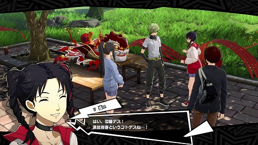 画像ギャラリー No.003のサムネイル画像 / 「ペルソナ5: The Phantom X」，春節イベント「獅子たちの舞う太平楽」を開催。新★5怪盗「瑤鈴・新春」も登場