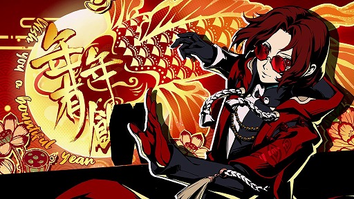 画像ギャラリー No.012のサムネイル画像 / 「ペルソナ5: The Phantom X」，春節イベント「獅子たちの舞う太平楽」を開催。新★5怪盗「瑤鈴・新春」も登場