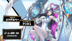 画像ギャラリー No.004のサムネイル画像 / 「ペルソナ5: The Phantom X」，Ver.4.0アップデートを実施。1周年特設サイトがオープン