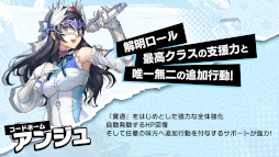 画像ギャラリー No.005のサムネイル画像 / 「ペルソナ5: The Phantom X」，Ver.4.0アップデートを実施。1周年特設サイトがオープン