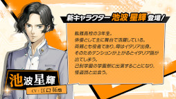 画像ギャラリー No.009のサムネイル画像 / 「ペルソナ5: The Phantom X」，Ver.4.0アップデートを実施。1周年特設サイトがオープン