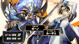 画像ギャラリー No.010のサムネイル画像 / 「ペルソナ5: The Phantom X」，Ver.4.0アップデートを実施。1周年特設サイトがオープン