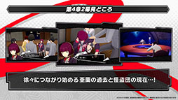 画像ギャラリー No.002のサムネイル画像 / 「P5X」に新★5キャラ「鹿野 苺」が登場。メインストーリー第4章第2幕も開幕