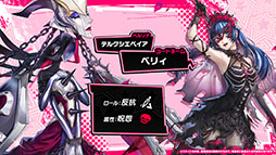 画像ギャラリー No.007のサムネイル画像 / 「P5X」に新★5キャラ「鹿野 苺」が登場。メインストーリー第4章第2幕も開幕