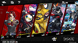 ꡼ No.002 | ڥ륽5: The Phantom X