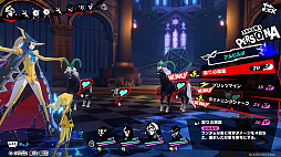 ꡼ No.004 | ڥ륽5: The Phantom X