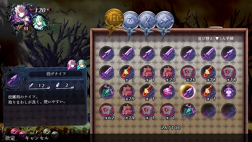 画像ギャラリー No.017のサムネイル画像 / 「グリム・ガーディアンズ サーヴァント・オブ・ザ・ダーク」,2025年3月27日にDL版を発売。PS5/Switch向けパッケージ版も登場