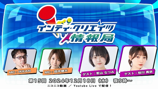 画像ギャラリー No.023のサムネイル画像 / 「グリム・ガーディアンズ サーヴァント・オブ・ザ・ダーク」,2025年3月27日にDL版を発売。PS5/Switch向けパッケージ版も登場