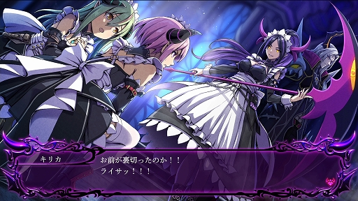 画像ギャラリー No.007のサムネイル画像 / 「グリム・ガーディアンズ サーヴァント・オブ・ザ・ダーク」,ライバルキャラの殲雷魔王ライゼノーグと,悪魔メイド長 ライサを紹介