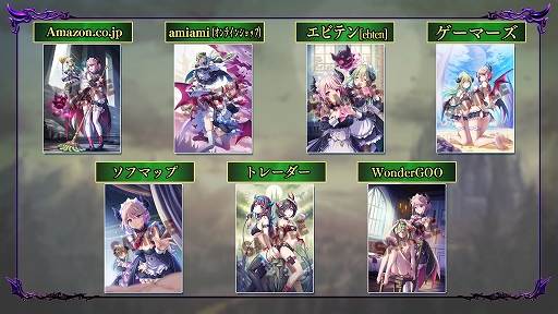 画像ギャラリー No.008のサムネイル画像 / 「グリム・ガーディアンズ サーヴァント・オブ・ザ・ダーク」,ライバルキャラの殲雷魔王ライゼノーグと,悪魔メイド長 ライサを紹介