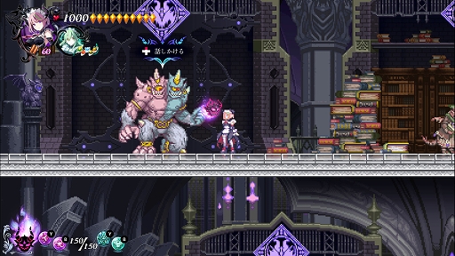 画像ギャラリー No.006のサムネイル画像 / 「グリム・ガーディアンズ サーヴァント・オブ・ザ・ダーク」,オンラインマルチ機能を実装。DL版が35%オフになるセールを実施中