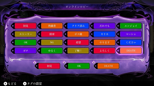 画像ギャラリー No.007のサムネイル画像 / 「グリム・ガーディアンズ サーヴァント・オブ・ザ・ダーク」,オンラインマルチ機能を実装。DL版が35%オフになるセールを実施中