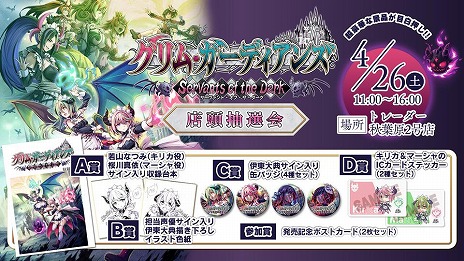 ꡼ No.005Υͥ / ֥ࡦǥ ȡ֡PS5/SwitchѥåǹԤоݤȤ426˳