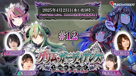 ꡼ No.012Υͥ / ֥ࡦǥ ȡ֡PS5/SwitchѥåǹԤоݤȤ426˳