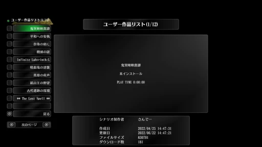 ���������꡼ No.020�Υ���ͥ������ / �Υץ쥤��ݡ��Τʤ���δ��Фǳڤ����Switch�ǡ֥��������ɥꥣ���� �ޤĤλ����ץ���ץ�å������Ω����6���ʥꥪ�ܦ����ڤ����