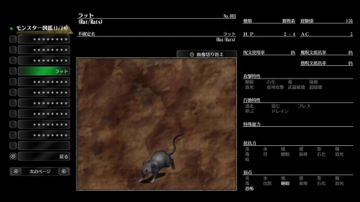 ���������꡼ No.025�Υ���ͥ������ / �Υץ쥤��ݡ��Τʤ���δ��Фǳڤ����Switch�ǡ֥��������ɥꥣ���� �ޤĤλ����ץ���ץ�å������Ω����6���ʥꥪ�ܦ����ڤ����