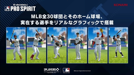 ꡼ No.006Υͥ / ᥸㡼꡼򥹥ޥۤǳڤeBaseball: MLB PRO SPIRIT׺ۿꡣ30ĤëʿޤºϿTGS2024