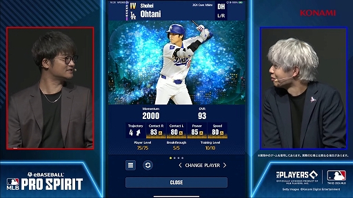 ꡼ No.007Υͥ / ᥸㡼꡼򥹥ޥۤǳڤeBaseball: MLB PRO SPIRIT׺ۿꡣ30ĤëʿޤºϿTGS2024