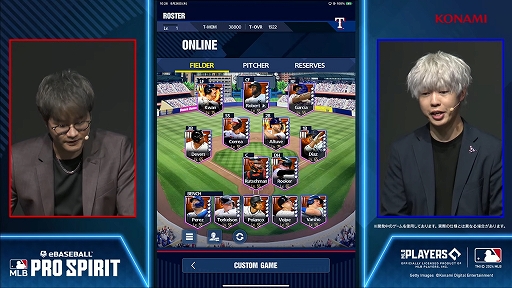 ꡼ No.008Υͥ / ᥸㡼꡼򥹥ޥۤǳڤeBaseball: MLB PRO SPIRIT׺ۿꡣ30ĤëʿޤºϿTGS2024