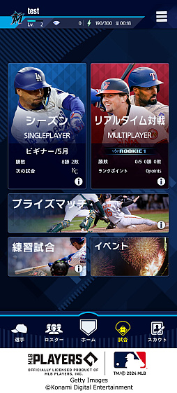 ꡼ No.024Υͥ / ᥸㡼꡼򥹥ޥۤǳڤeBaseball: MLB PRO SPIRIT׺ۿꡣ30ĤëʿޤºϿTGS2024