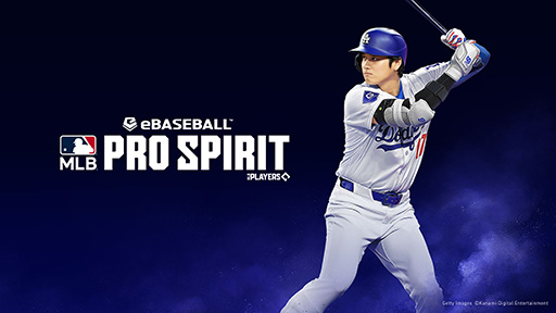 画像ギャラリー No.001のサムネイル画像 / MLBの世界をスマホで楽しめる「eBaseball: MLB PRO SPIRIT」,正式サービスを開始。大谷翔平選手をはじめ,全30球団の実在選手が登場
