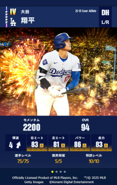 ꡼ No.002 | eBaseball: MLB PRO SPIRITס2025롣СΡǼԡëפо