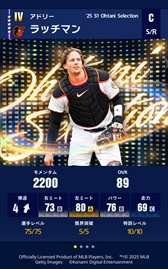 ���������꡼ No.002�Υ���ͥ������ / ��eBaseball: MLB PRO SPIRIT�פǡ���ë���쥯�����פ�4��2���˥������ȡ���ë���꤬ǧ�᤿����ǹ����Υ᥸�㡼�꡼����6���꤬�о�