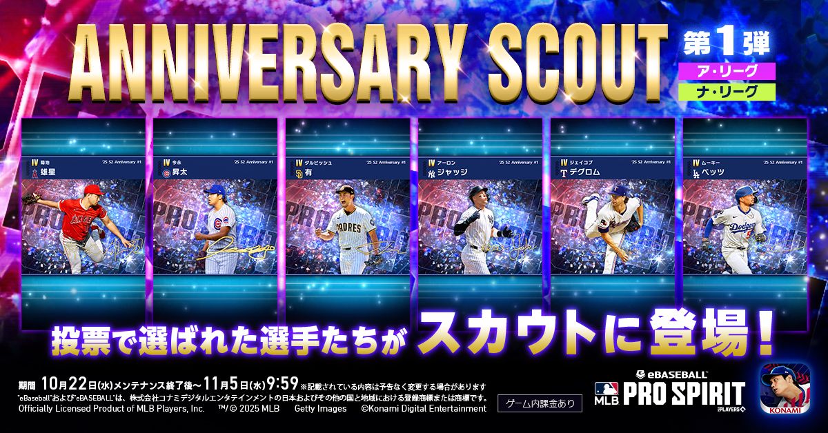 ꡼ No.004 | ֥᥸㥹ԡס1ǯǰåץǡȤ»ܡᥤӥ奢ëʿ奷ؤȰ쿷˥С꡼Ȥ1Ƥ򳫻