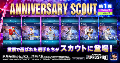 ���������꡼ No.007�Υ���ͥ������ / �֥᥸�㥹�ԡס�1��ǯ��ǰ���åץǡ��Ȥ�»ܡ��ᥤ��ӥ��奢�����ë��ʿ�������奷����ؤȰ쿷�������˥С����꡼�������Ȥ���1�Ƥ򳫻�