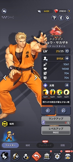 ꡼ No.018 | THE KING OF FIGHTERS ɥåȥХȥפKOF餬Ʋ˲񤹤ַRPGɥåȤ륢󤬱ǯΥե˻ɤPR