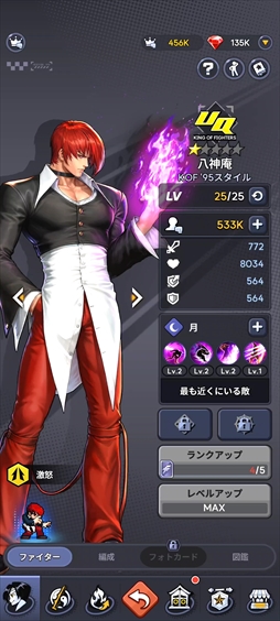 ꡼ No.024 | THE KING OF FIGHTERS ɥåȥХȥפKOF餬Ʋ˲񤹤ַRPGɥåȤ륢󤬱ǯΥե˻ɤPR