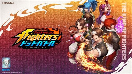 ꡼ No.047 | THE KING OF FIGHTERS ɥåȥХȥפKOF餬Ʋ˲񤹤ַRPGɥåȤ륢󤬱ǯΥե˻ɤPR