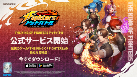 ꡼ No.001 | ַRPGTHE KING OF FIGHTERS ɥåȥХȥסޥ۸꡼ פΥԥåå׾٥Ȥ򳫺