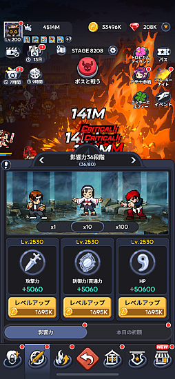 画像ギャラリー No.007のサムネイル画像 / 【山本一郎】短時間で差を詰めるための「KOFドットバトル」入門―――ラッキーライドこそが資源の要