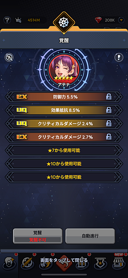 画像ギャラリー No.008のサムネイル画像 / 【山本一郎】短時間で差を詰めるための「KOFドットバトル」入門―――ラッキーライドこそが資源の要