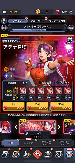 画像ギャラリー No.012のサムネイル画像 / 【山本一郎】短時間で差を詰めるための「KOFドットバトル」入門―――ラッキーライドこそが資源の要