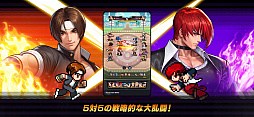 ꡼ No.005 | THE KING OF FIGHTERS ɥåȥХȥ