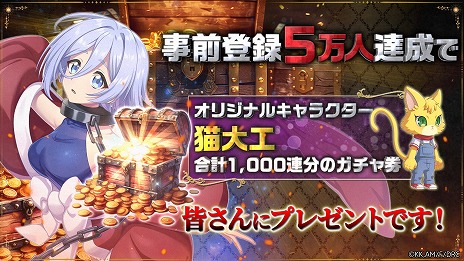 ���������꡼ No.009�Υ���ͥ������ / �������ַ�RPG���Ⲧ�͡���ȥ饤��R ��ܡ���ץƥ�����PV��������Ⲧ�䥢�������������˲ä������ꥸ�ʥ륭��饯�������о�