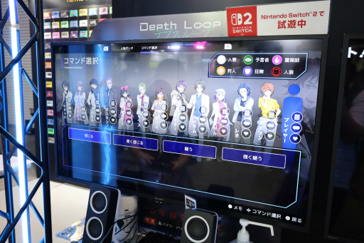 ꡼ No.007Υͥ / ᤬꤬ϵɥ٥㡼Depth Loopפץ쥤ⵡǽʤɤΤλͤ¿TGS2025