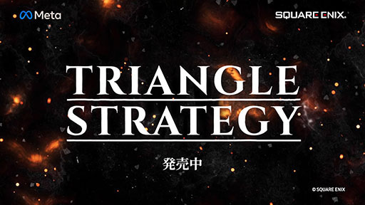 ���������꡼ No.002�Υ���ͥ������ / Meta Quest�ǡ֥ȥ饤���󥰥륹�ȥ�ƥ����ס�����ȯ�䡣����岼����360�٤��鸫�Ϥ���ľ��Ū�˥����ƥ�����Хȥ��ڤ����