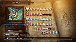 画像ギャラリー No.004のサムネイル画像 / 「マスターオブモンスターズSSB」が初セール。「天下統一SSB」「大戦略SSB」なども対象。システムソフト・ベータのDLタイトルが最大40％オフに