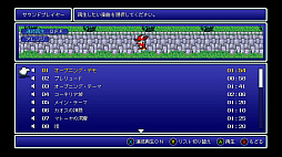 ファイナルファンタジー(FF ピクセルリマスター版)