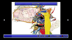 ファイナルファンタジー(FF ピクセルリマスター版)